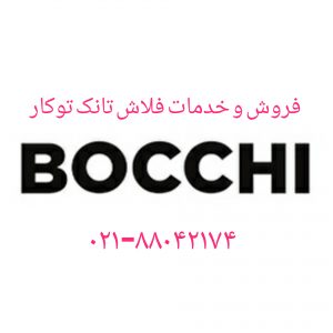 bochi