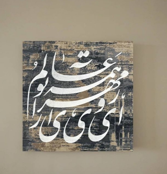 فروش تابلو خط
