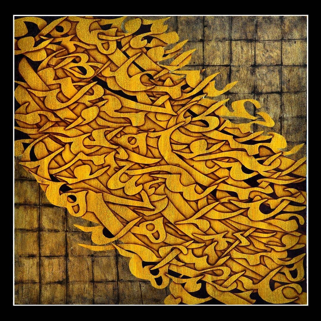 فروش تابلو کالیگرافی