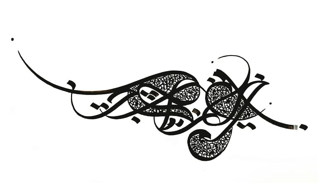 فروش تابلو کالیگرافی