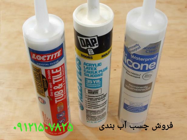 فروش چسب آب بندی