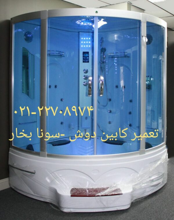 تعمیر کابین دوش